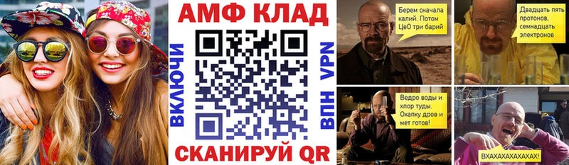 Амфетамин Premium Новосокольники