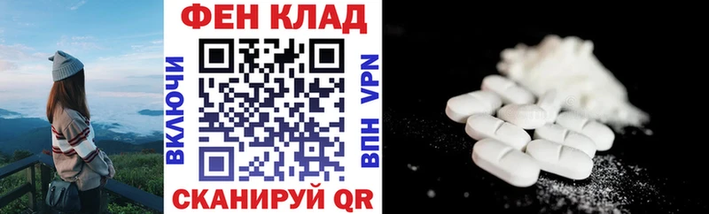 АМФЕТАМИН VHQ  Новосокольники 