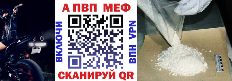 A PVP VHQ Новосокольники