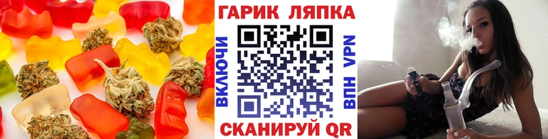 Печенье с ТГК марихуана  Новосокольники 