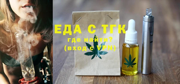 дистиллят марихуана Балахна