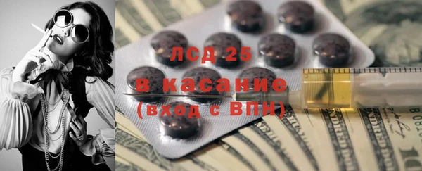 а пвп мука Балабаново