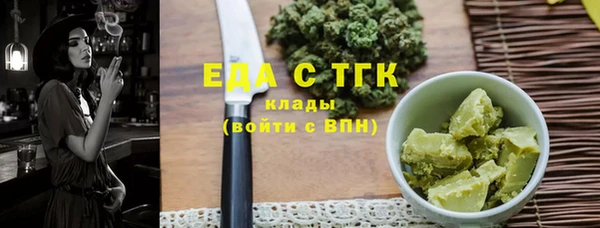 синтетический гашиш Аркадак