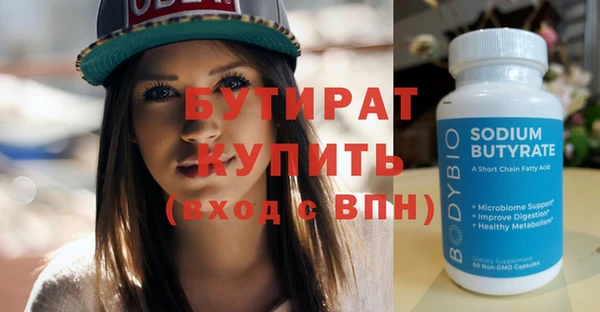 дистиллят марихуана Балахна