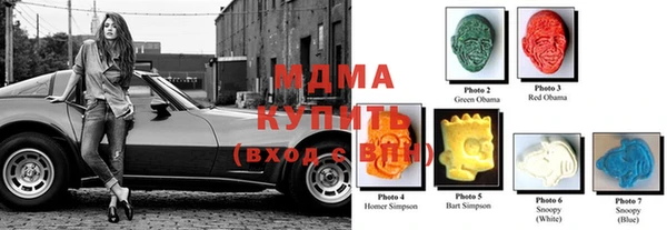 крисы Арсеньев