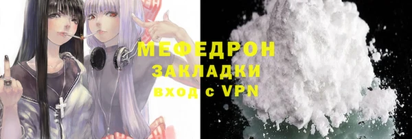 герыч Пролетарск