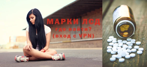 МДМА Армянск