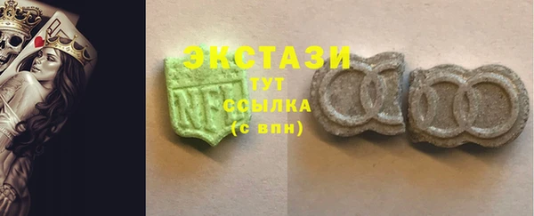 дистиллят марихуана Балахна