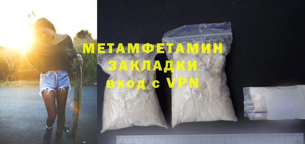 МДМА Армянск