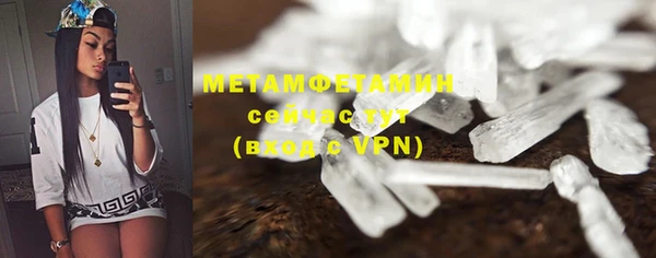 МДМА Армянск