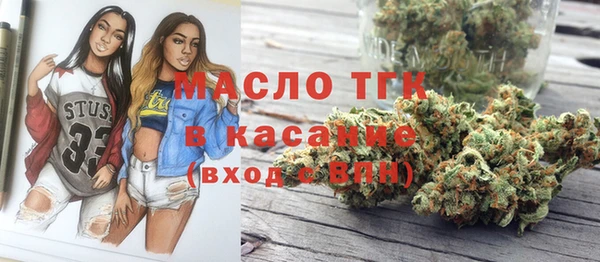 МДМА Армянск
