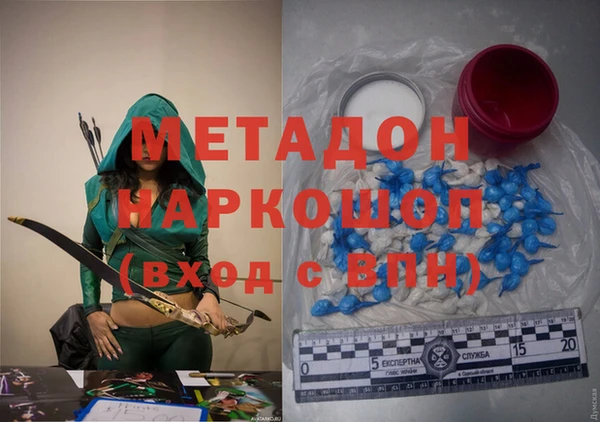 дистиллят марихуана Балахна