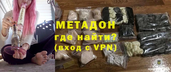 мдма Приозерск