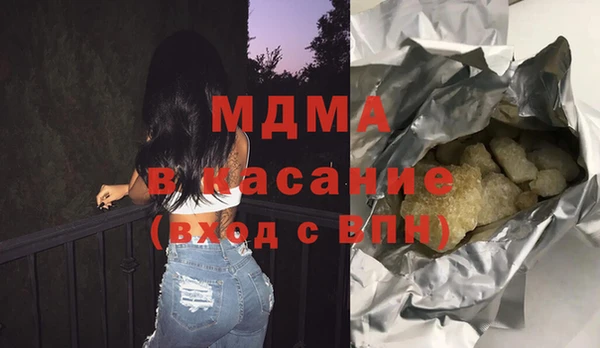 крисы Арсеньев