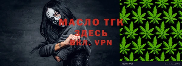 дистиллят марихуана Балахна