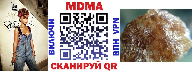 MDMA кристаллы  Новосокольники 
