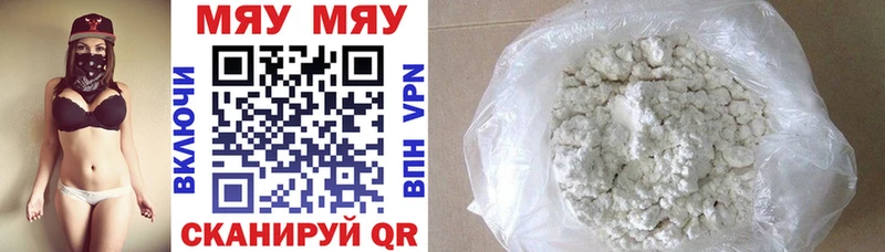 продажа наркотиков  Новосокольники  Мефедрон mephedrone 