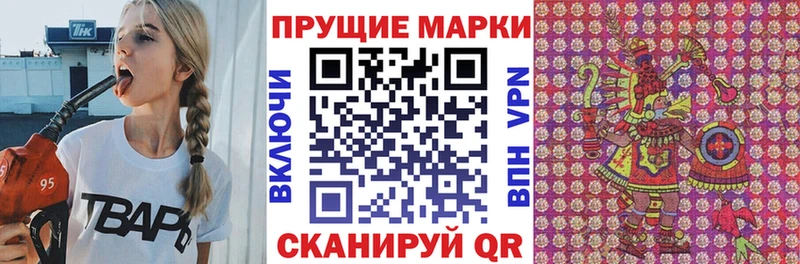 Марки NBOMe 1,5мг  закладки  Новосокольники 