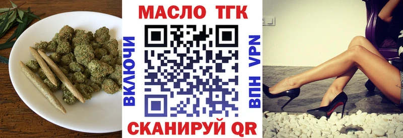 Дистиллят ТГК Wax  Новосокольники 